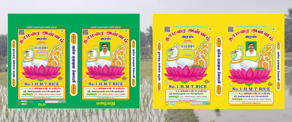 sri velmurugan modern rice mill